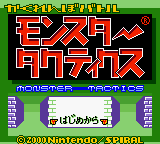 Kakurenbo Battle Monster Tactics title screen for GameBoy Color